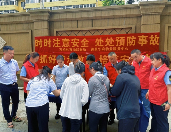 微信截图_20240606104758.png 微信截图_20240606104758.png