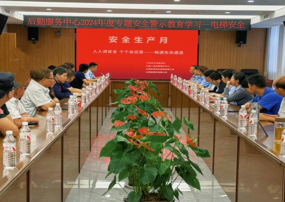 树立安全意识  筑牢安全防线——太原万柏林区市场监管局开展“安全生产月”宣传活动