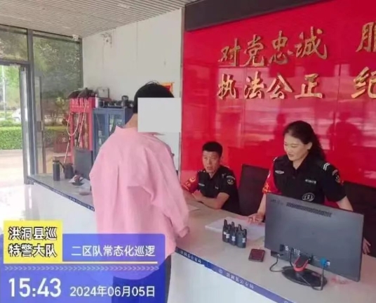 【护航高考】考生遗失准考证，临汾洪洞警方火速归还