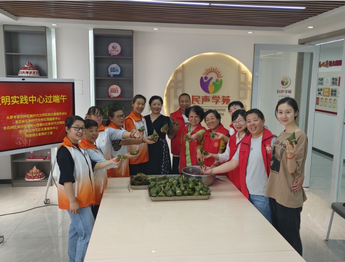 浓情端午  传承文化——太原杏花岭区举办“我在文明实践中心过端午”主题活动
