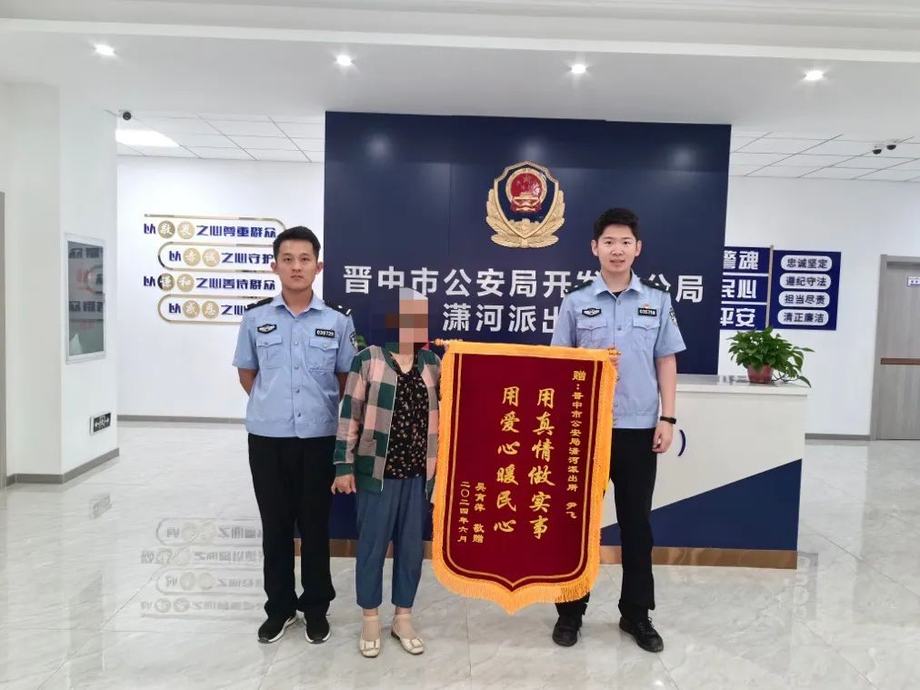 晋中潇河派出所：群众突发疾病，民警紧急送医