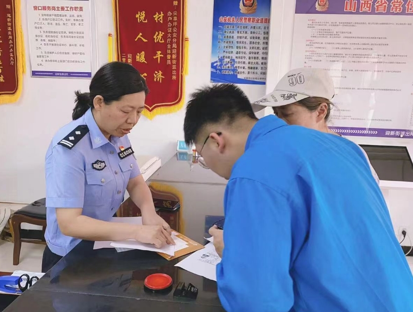 加急！高考生两个小时办好身份证