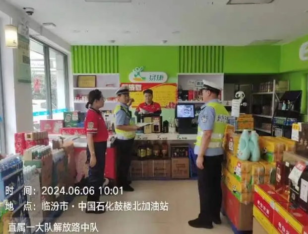 临汾市公安局交警支队直属一大队走进辖区企业开展交通安全宣传主题活动