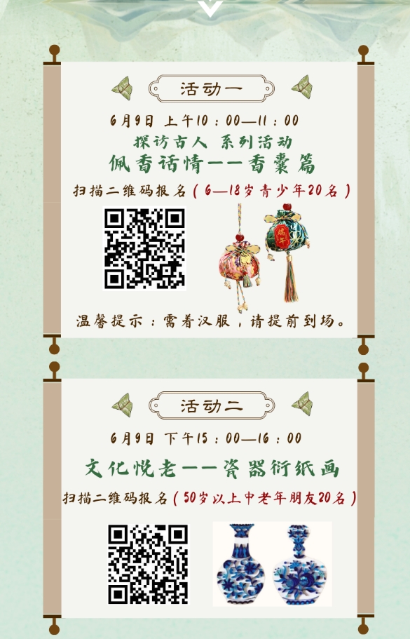 微信截图_20240607202934.png