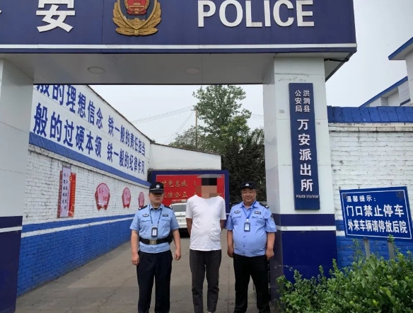 “警”追不停，抓逃不止！临汾洪洞警方抓获一名网上逃犯