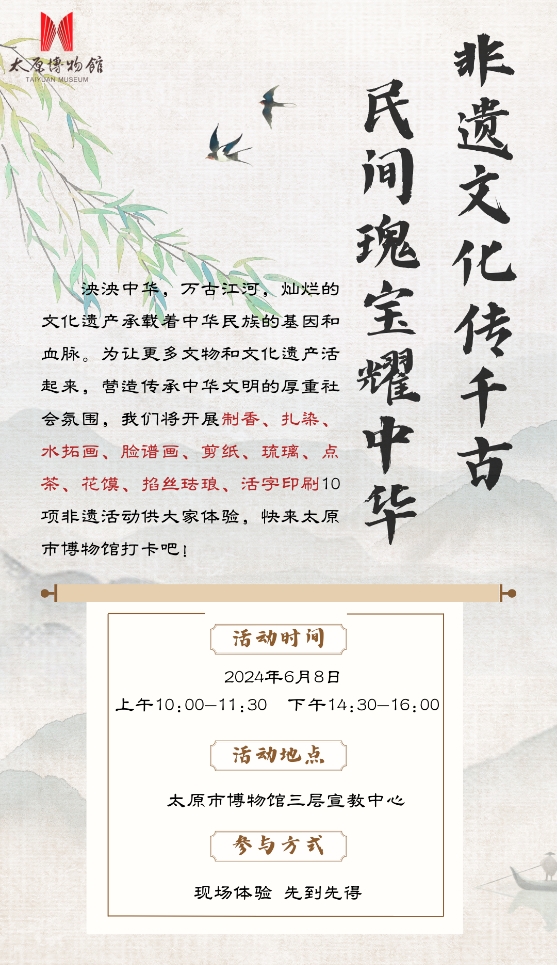 微信图片_20240607213653.png 微信图片_20240607213653.png