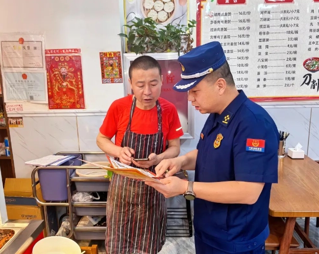 微信截图_20240610192854.png 微信截图_20240610192854.png