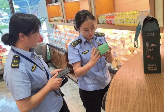 微信截图_20240611150455.png 微信截图_20240611150455.png