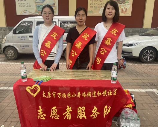 微信截图_20240611180707.png 微信截图_20240611180707.png