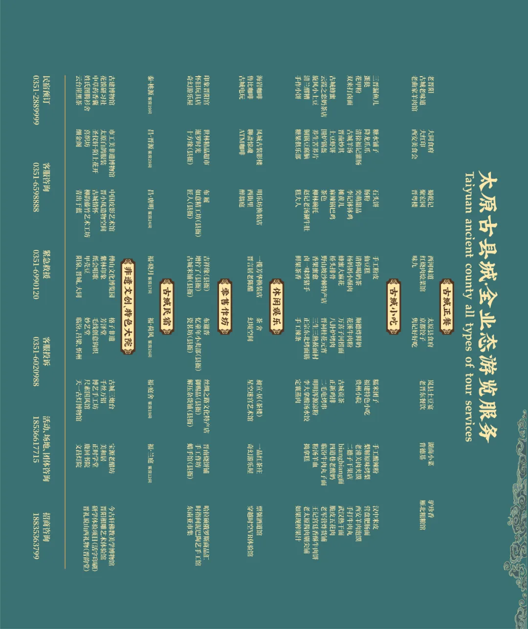 图片15.png 图片15.png
