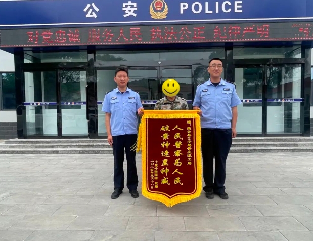长治壶关公安：民警神速破案  群众送锦旗感谢