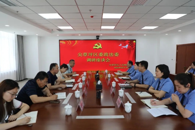 微信截图_20240612153105.png 微信截图_20240612153105.png