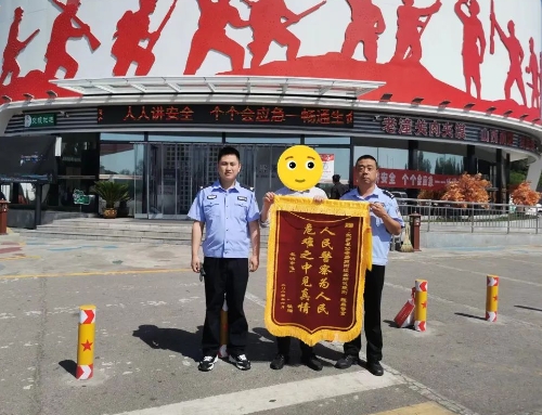 一面锦旗背后的故事……