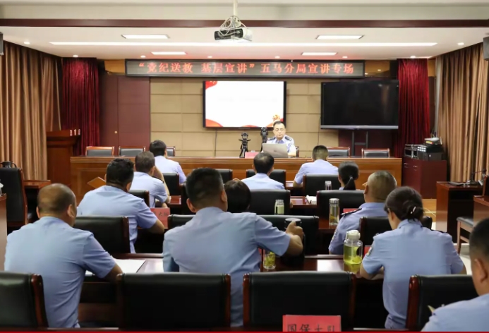 “党纪送教  基层宣讲”——长治市公安局宣讲小分队深入五马分局开展党纪宣传教育