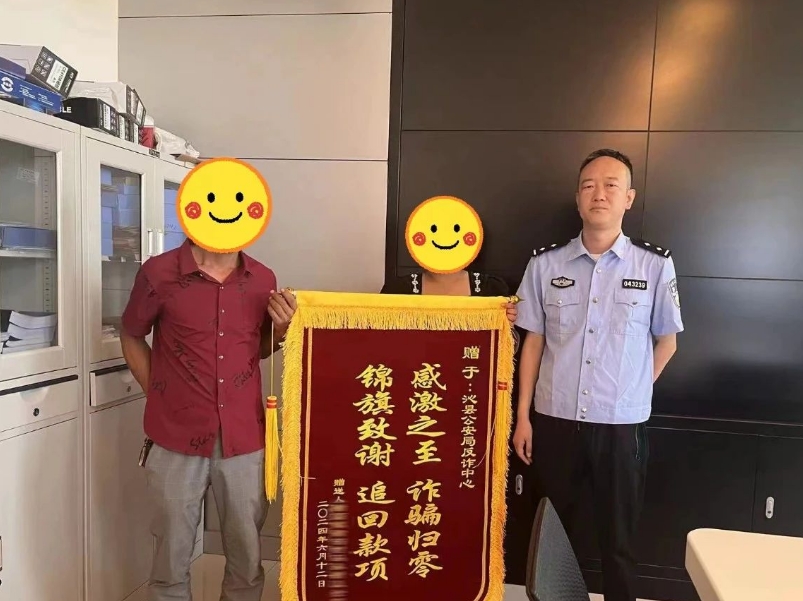 长治沁县：“熊孩子”充值游戏2万元   民警出手全力追回