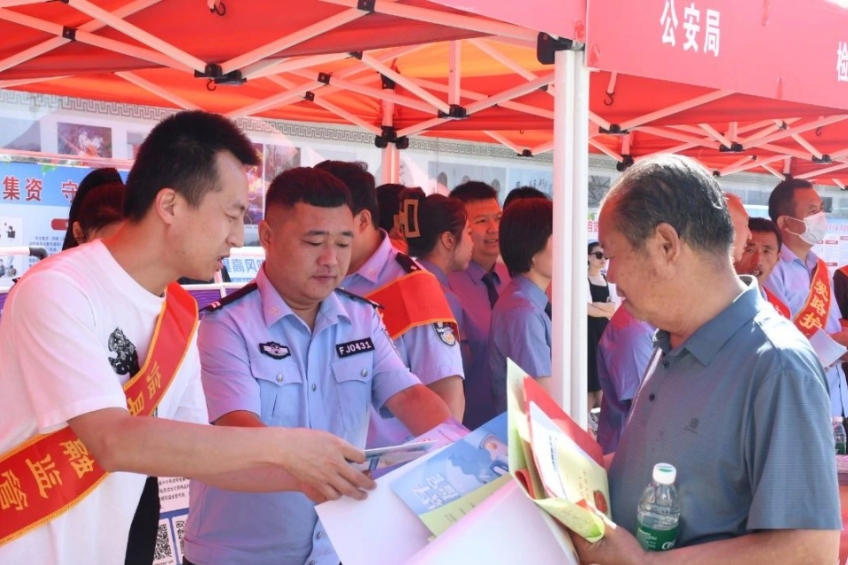 临县：35家单位参加防范非法集资集中宣传日活动