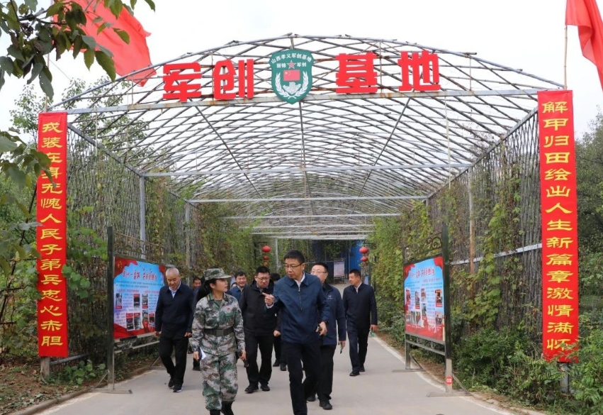 微信截图_20240617112331.png 微信截图_20240617112331.png