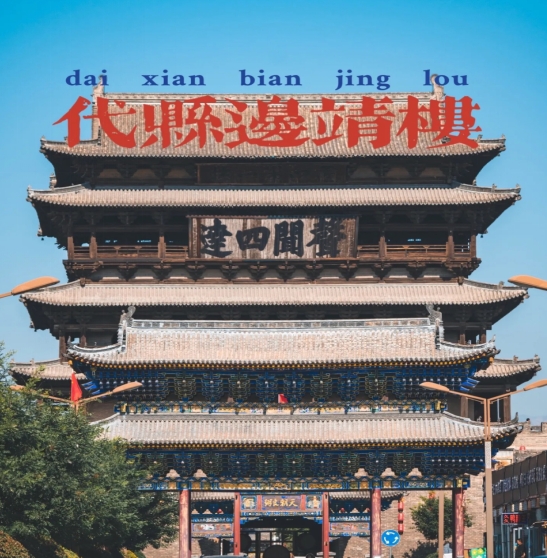微信截图_20240617113154.png 微信截图_20240617113154.png