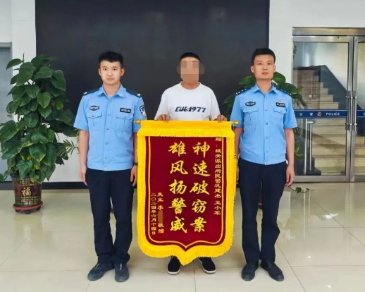 太原娄烦公安：快速破案挽损失  群众致谢赠锦旗！
