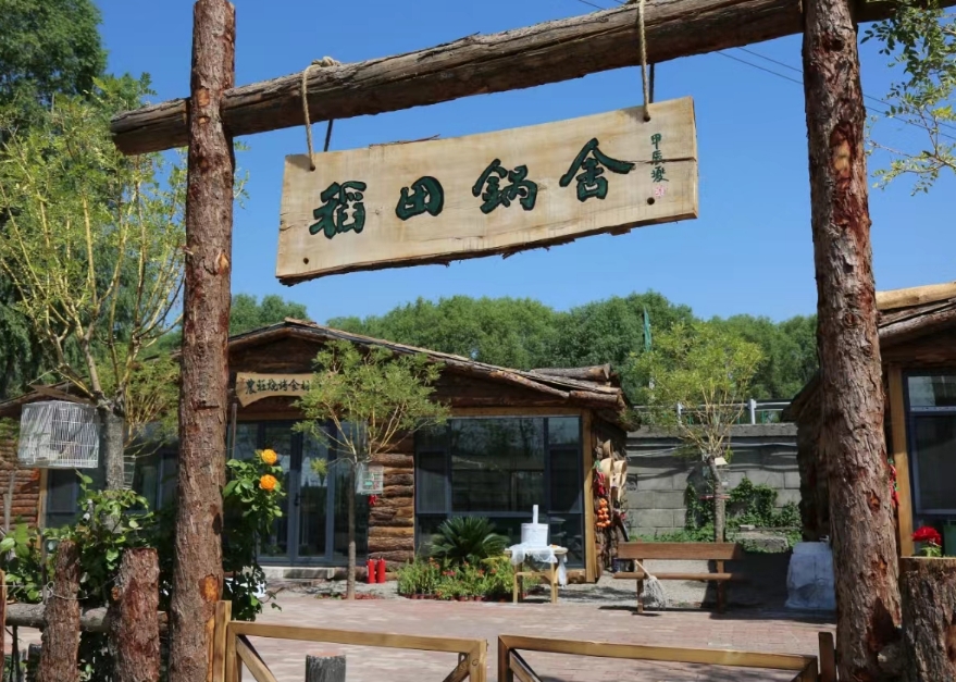 微信截图_20240620172258.png