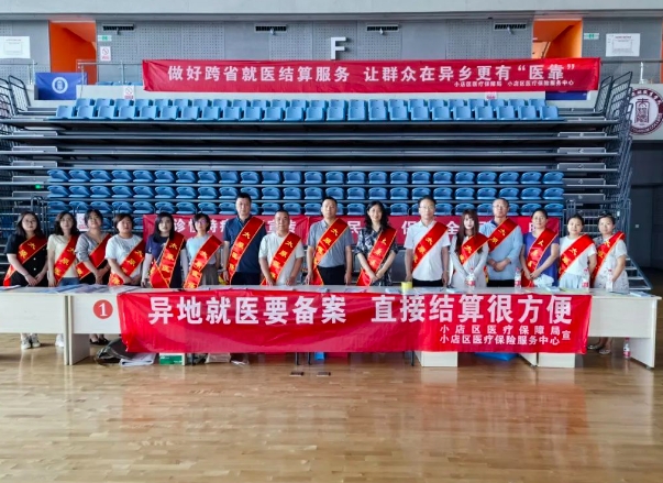 微信截图_20240621094947.png 微信截图_20240621094947.png