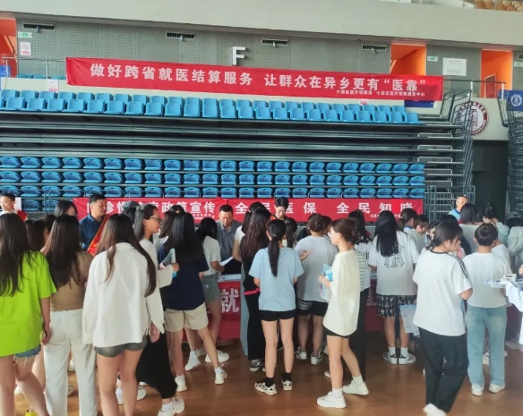 微信截图_20240621094912.png 微信截图_20240621094912.png