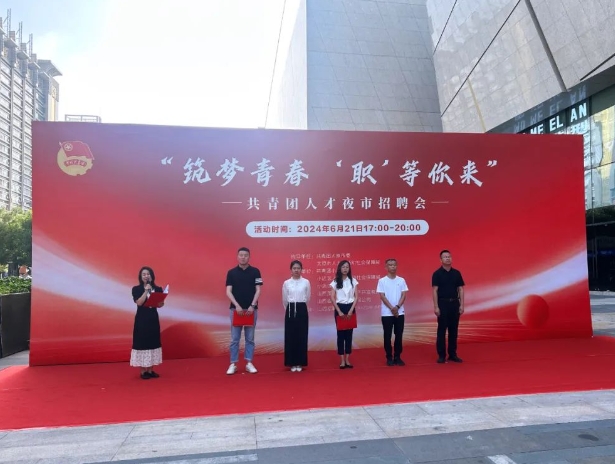 微信截图_20240623173455.png