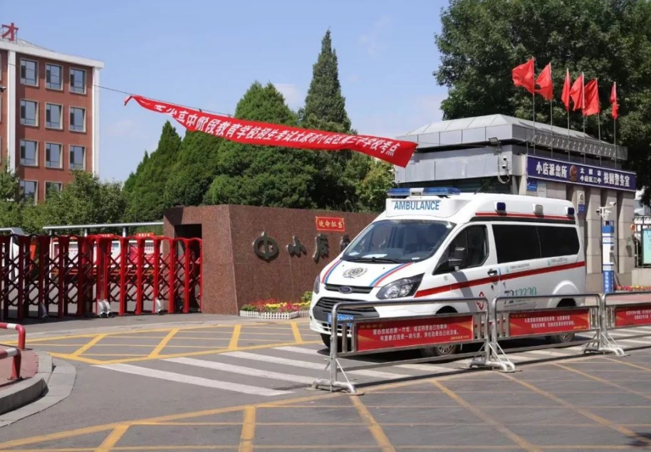微信截图_20240624110118.png 微信截图_20240624110118.png
