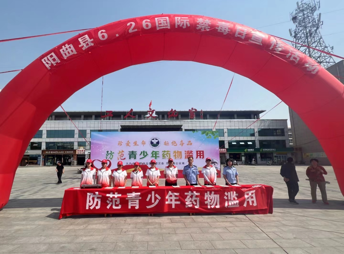 太原阳曲县公安局禁毒大队开展“6.26”国际禁毒日宣传活动