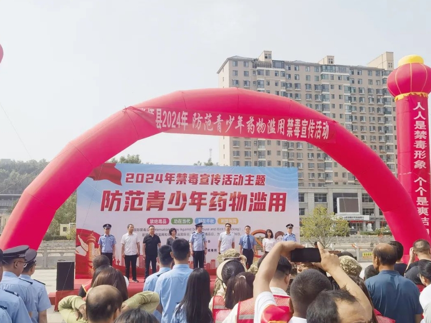 太原娄烦县人民检察院参加“娄烦县2024年防范青少年药物滥用”禁毒宣传活动
