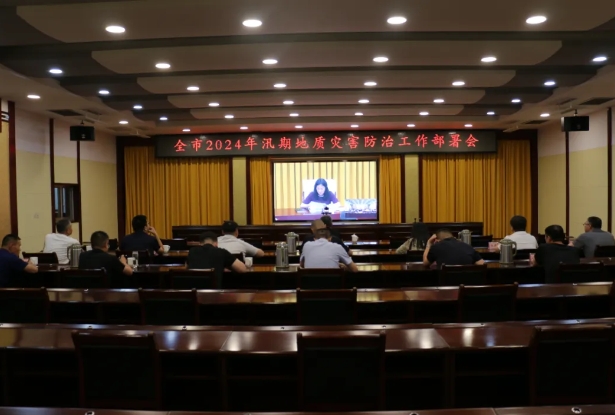 微信截图_20240627163733.png 微信截图_20240627163733.png