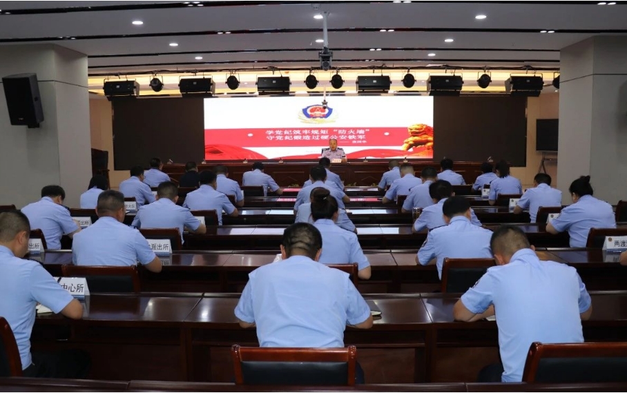 张国华同志讲授党纪学习教育专题党课