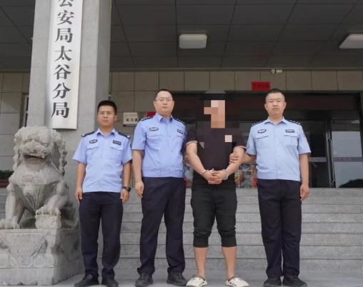 诈骗+赌博？山西太谷公安抓获一名违法人员！