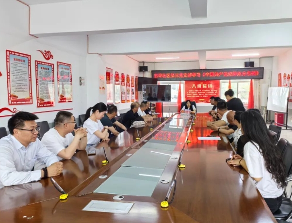 微信截图_20240628080742.png
