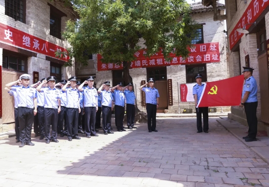 晋城沁水县公安局开展基层党建观摩暨主题党日活动