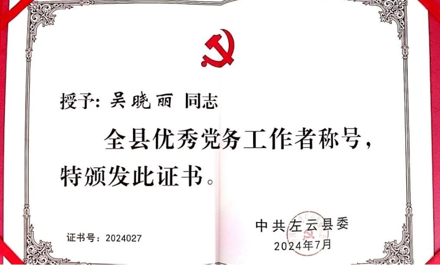 微信截图_20240702171819.png