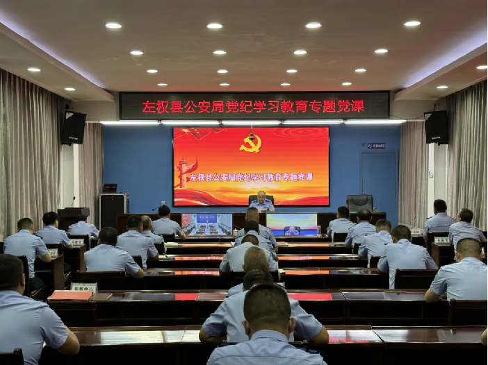 山西左权县政府副县长、县局党委书记、局长陈谦南讲授党纪学习教育专题党课