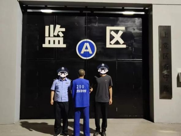 花钱能“捞人”？结果神通广大的“能人”也“进去了”！