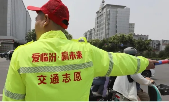 临汾公安交警支队联合文明交通志愿者共建文明交通