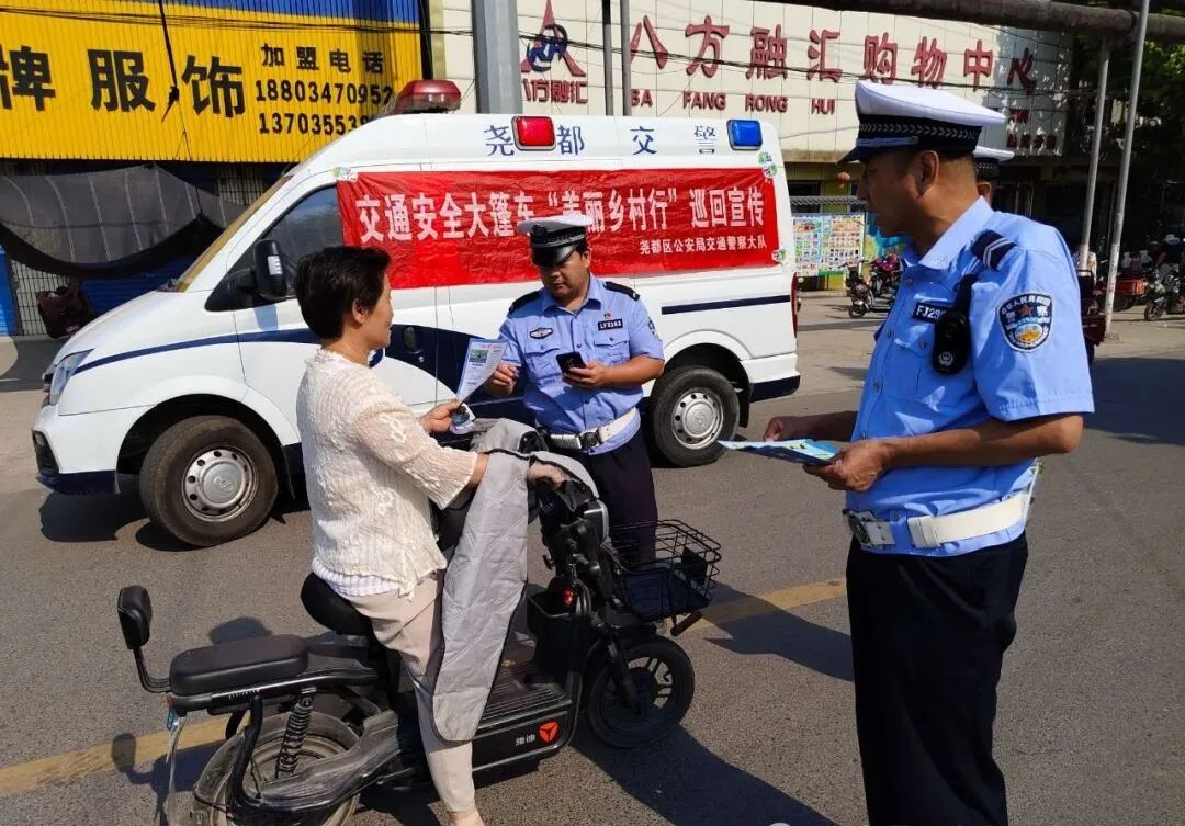 临汾公安交警走进辖区农村针对“一老一小”重点群体开展交通安全主题宣传活动