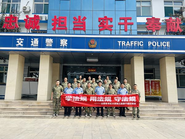 太原阳曲：军警共建筑忠诚  凝心聚力共奋进