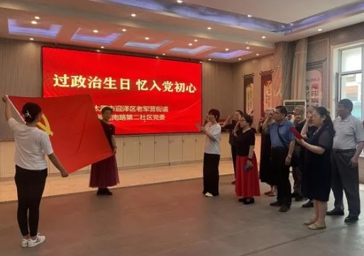 峥嵘岁月，初心不改——太原迎泽区老军营街道开展系列活动为党庆生
