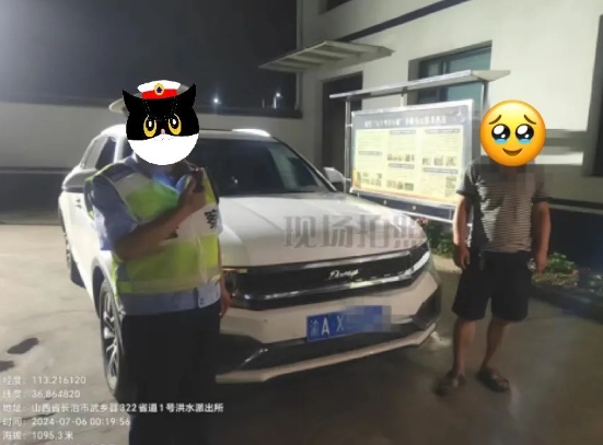 微信截图_20240709191927.png 微信截图_20240709191927.png