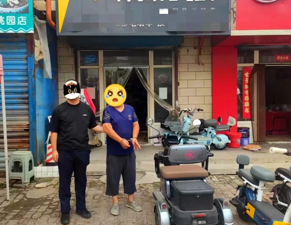 微信截图_20240710103136.png 微信截图_20240710103136.png