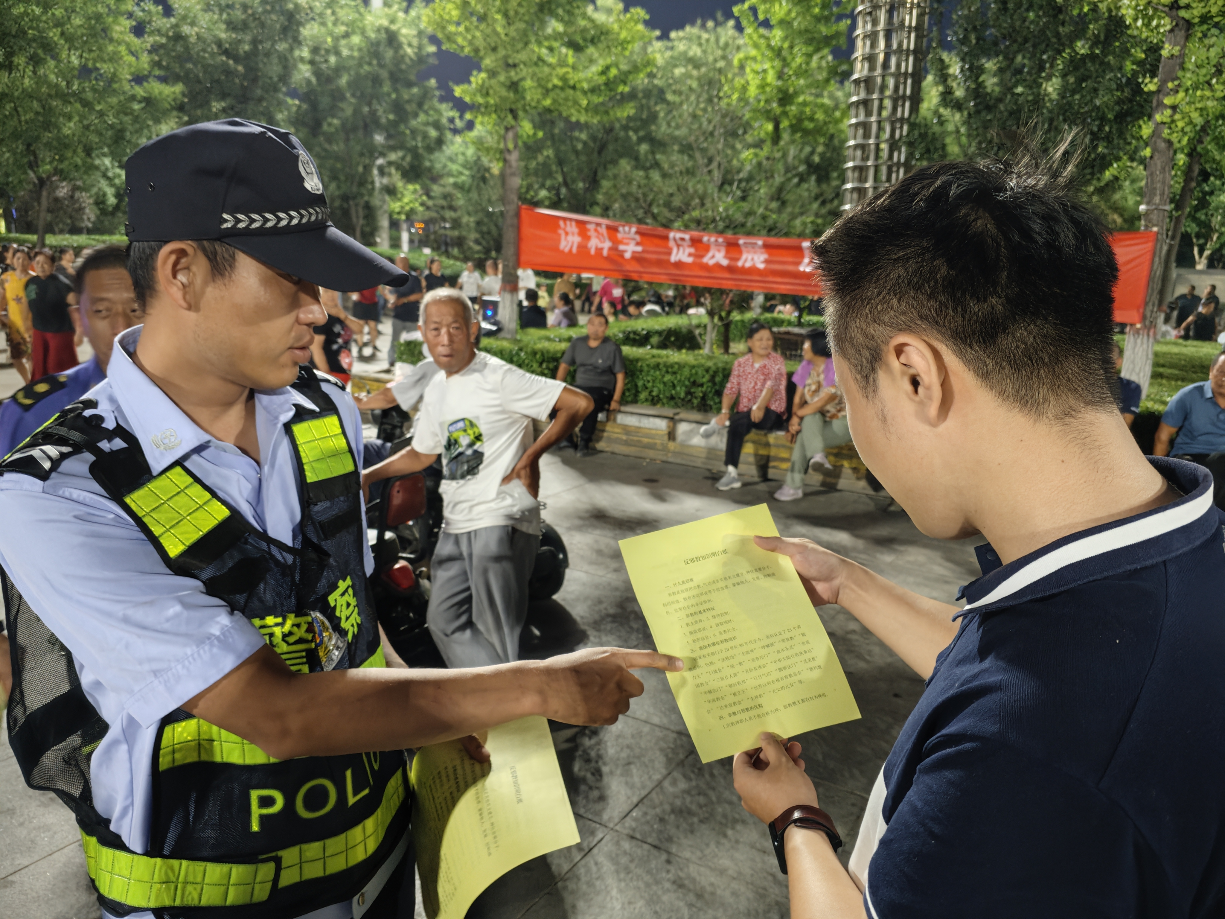 洪山1.jpg 洪山1.jpg