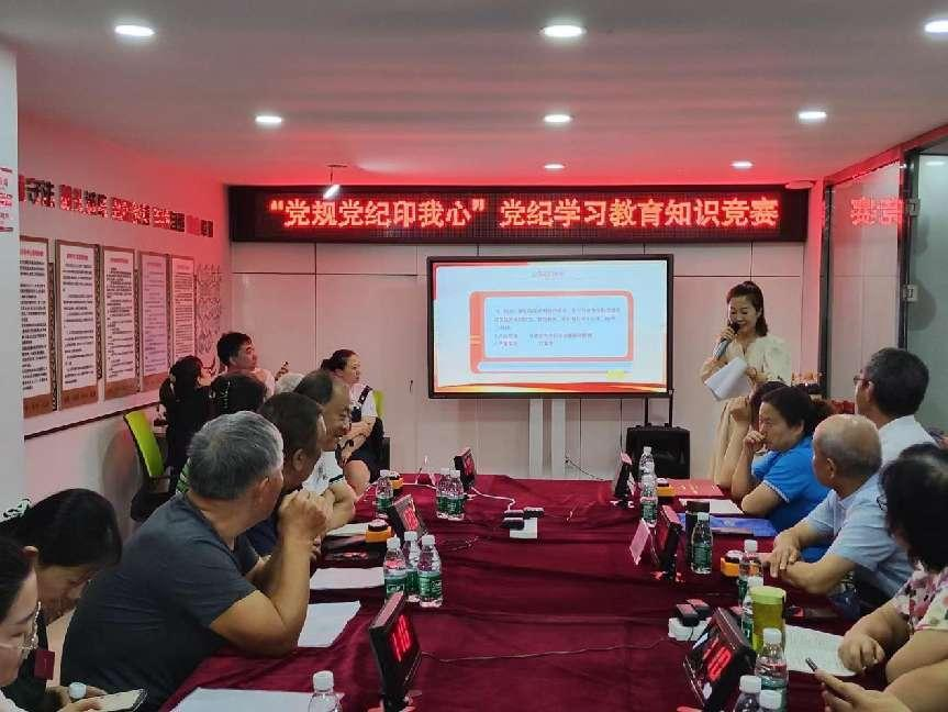 微信截图_20240712202845.png 微信截图_20240712202845.png