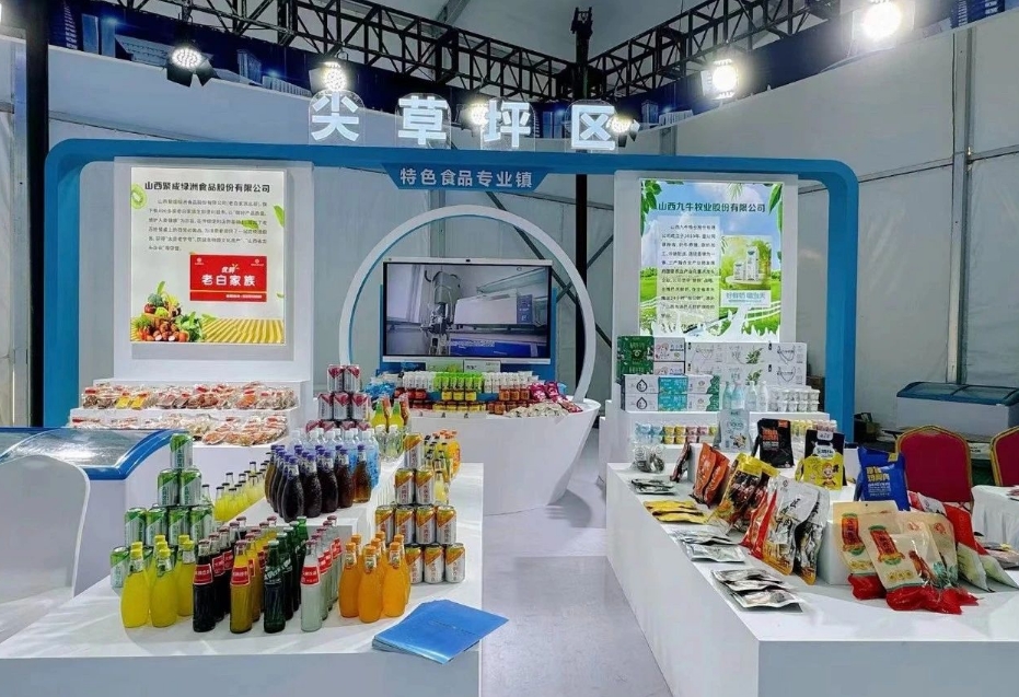 微信截图_20240712213441.png