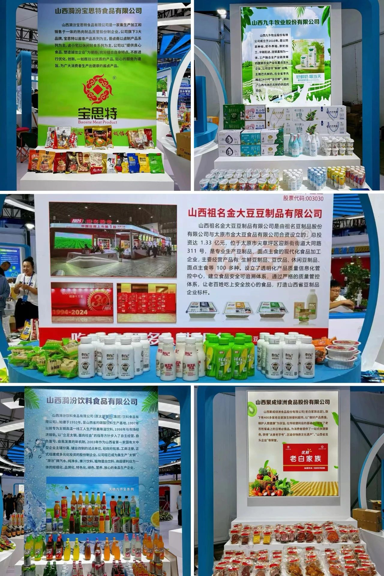 微信图片_20240712213450.jpg