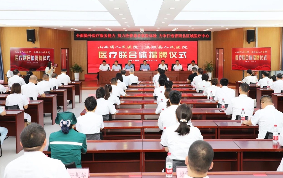 微信截图_20240712233811.png 微信截图_20240712233811.png