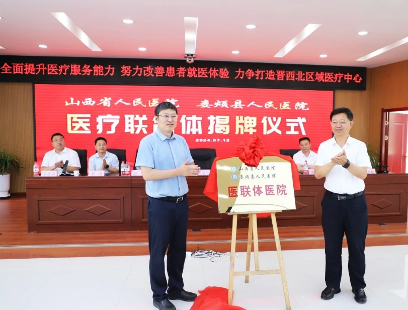 微信截图_20240712234344.png 微信截图_20240712234344.png